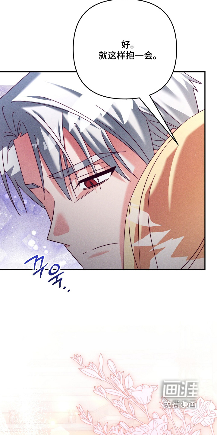 第38话8