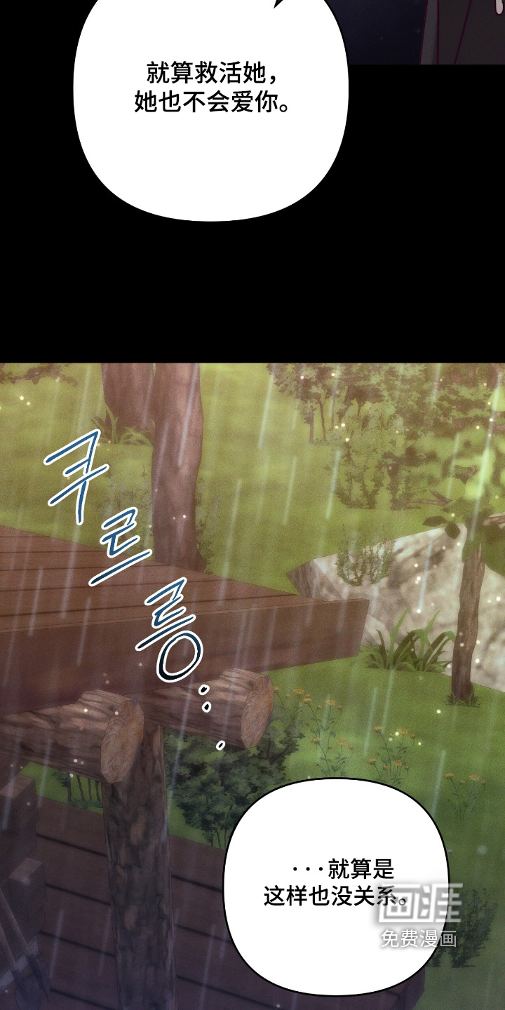 第37话10