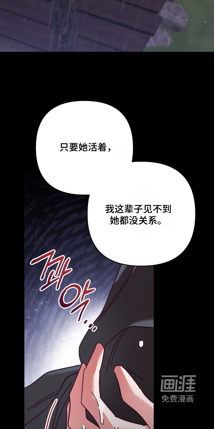 第37话11