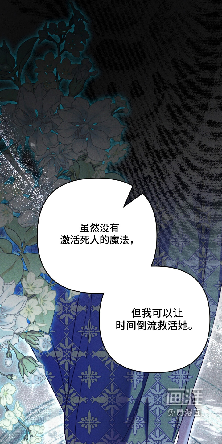 第37话14