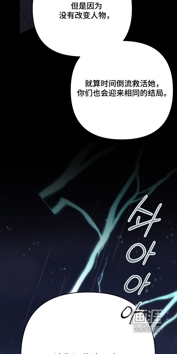 第37话17