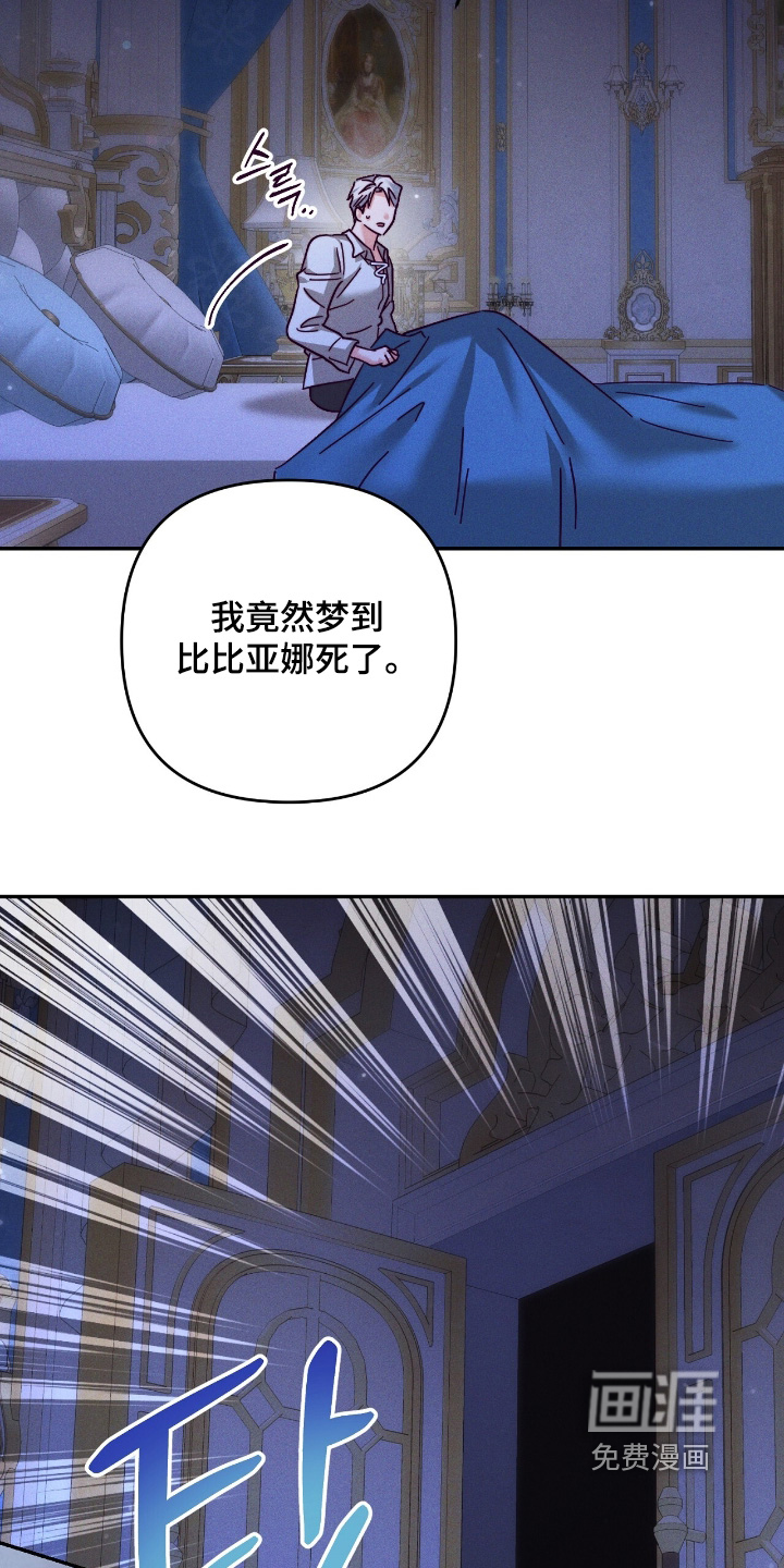 第37话21