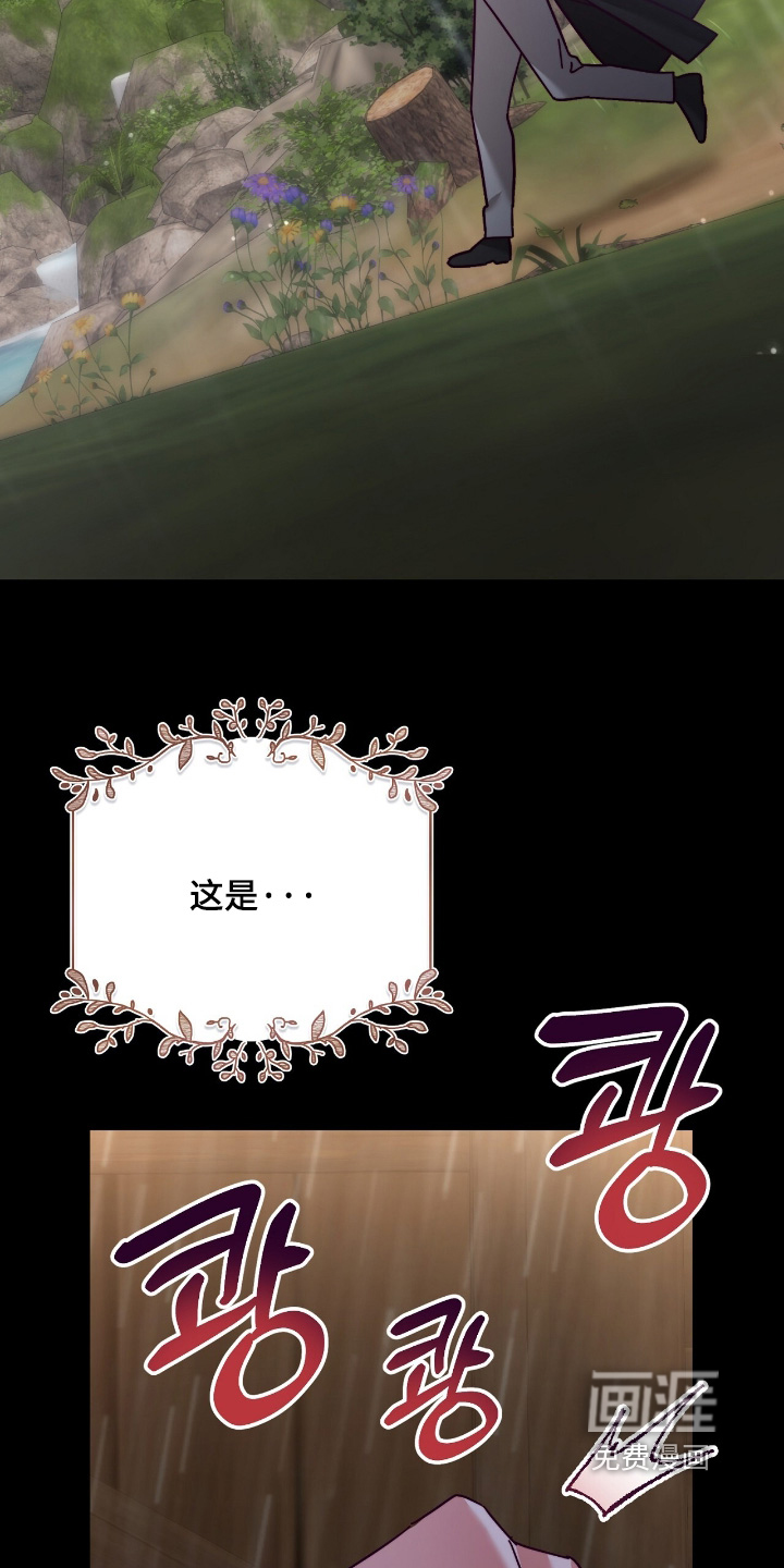 第37话3