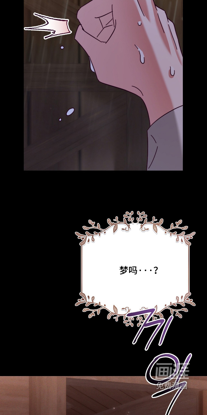 第37话4