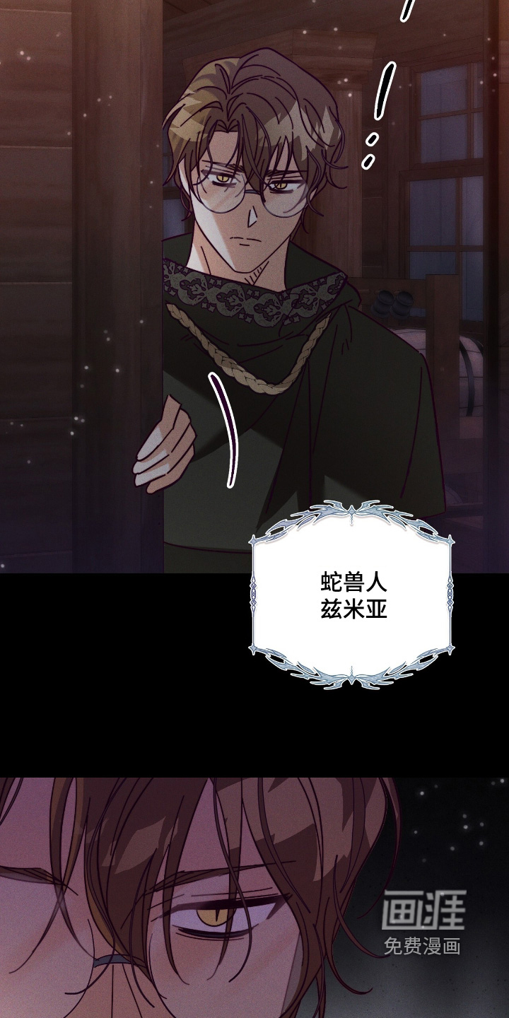 第37话5