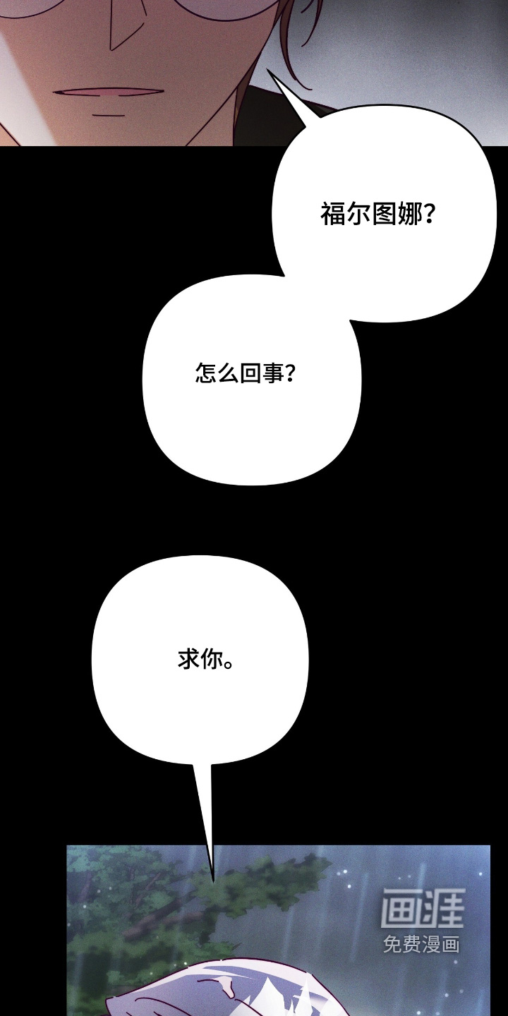 第37话6