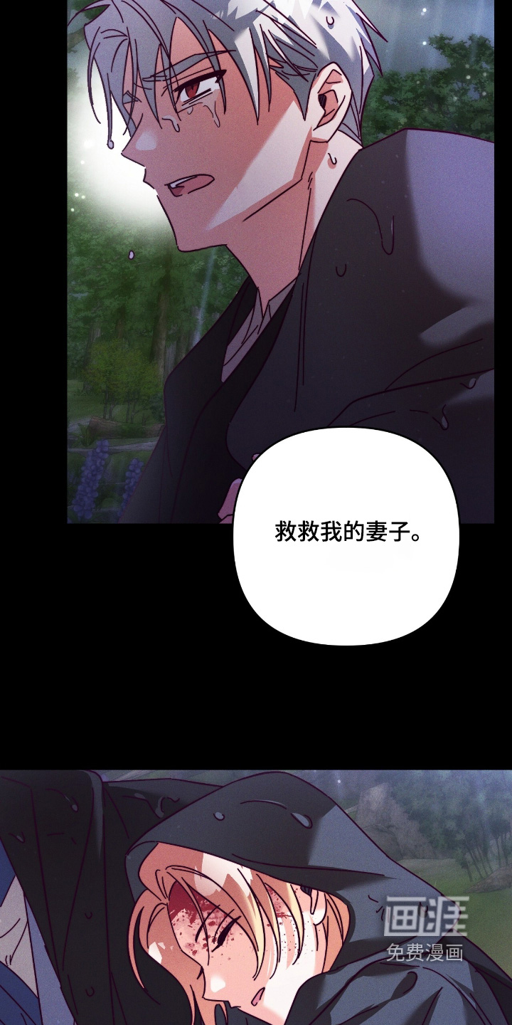 第37话7