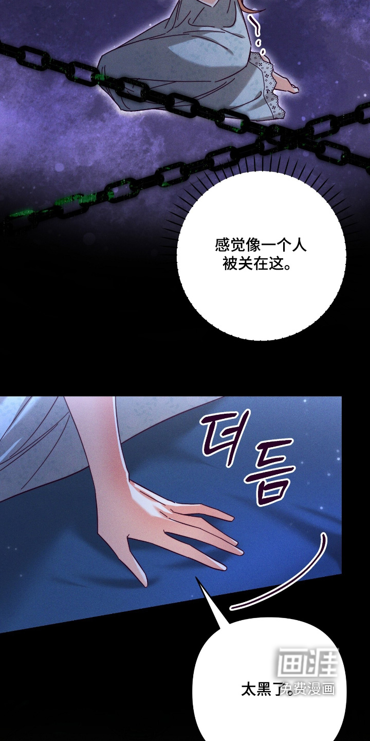 第36话11