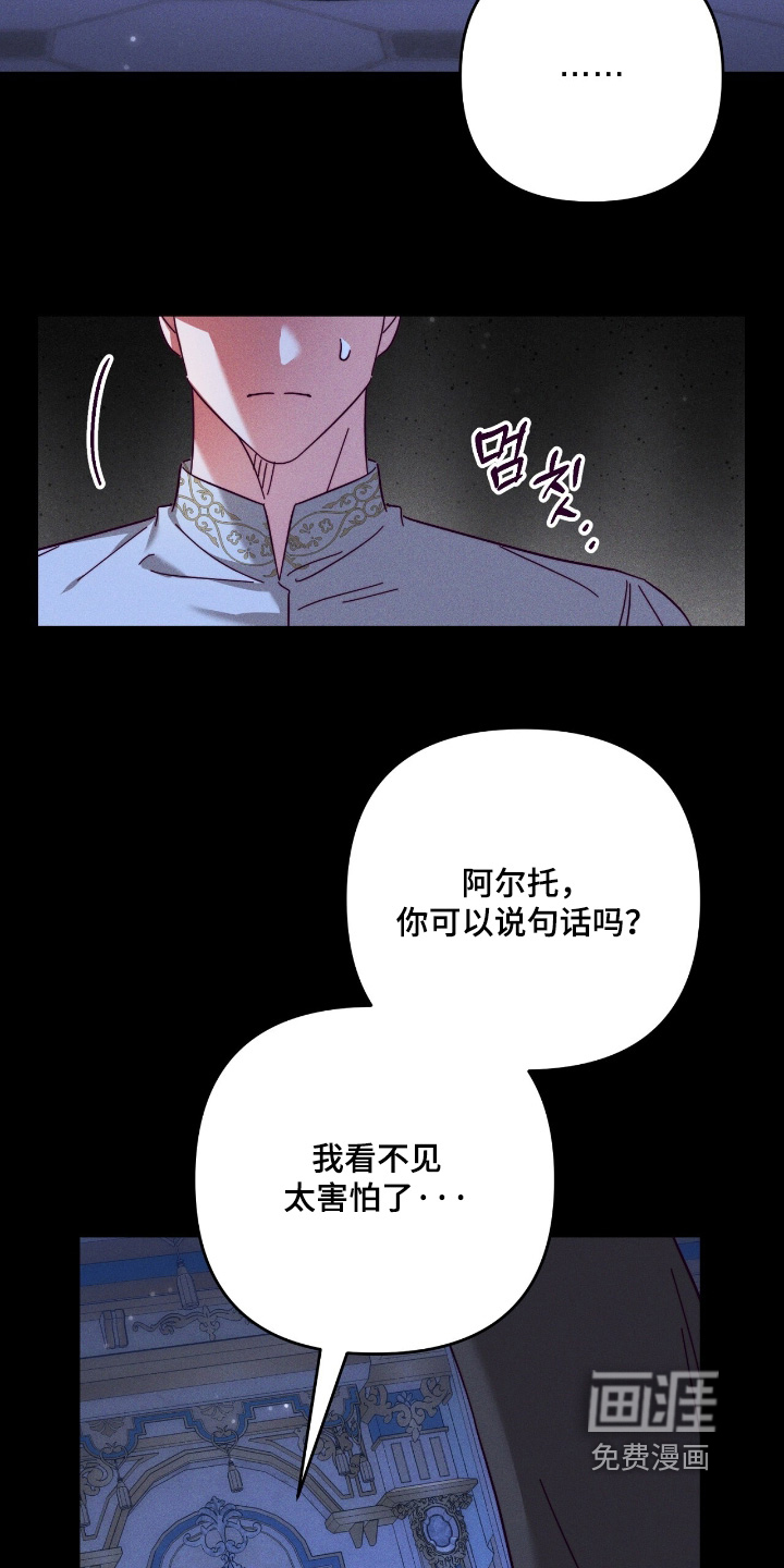 第36话13
