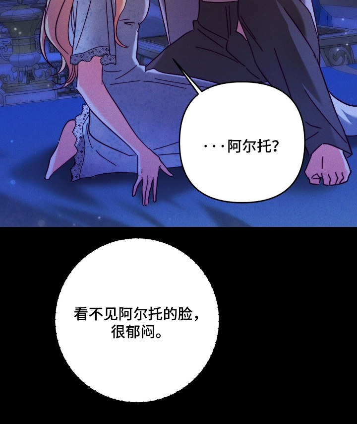 第36话15