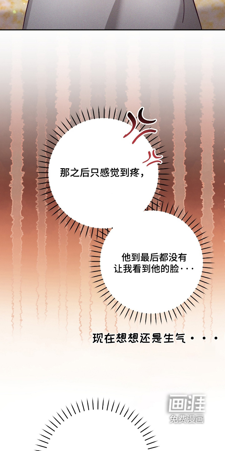 第36话20