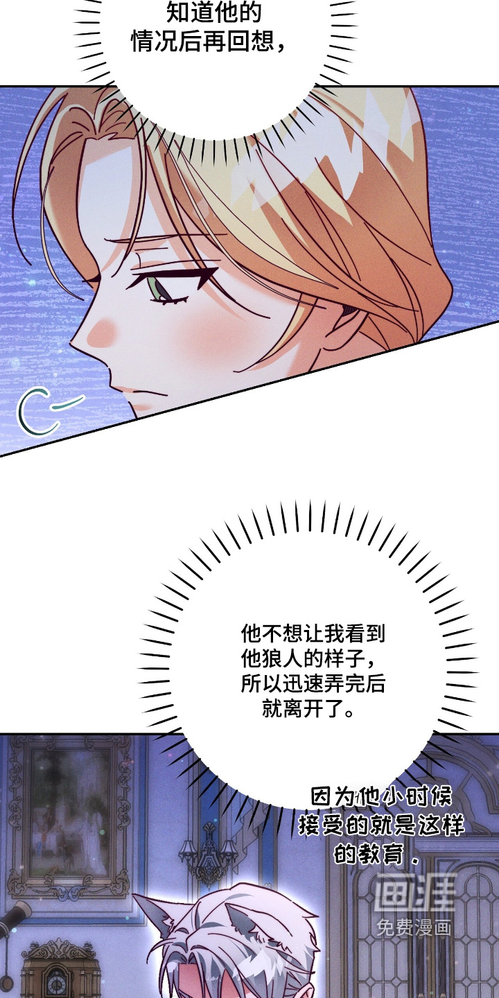 第36话21