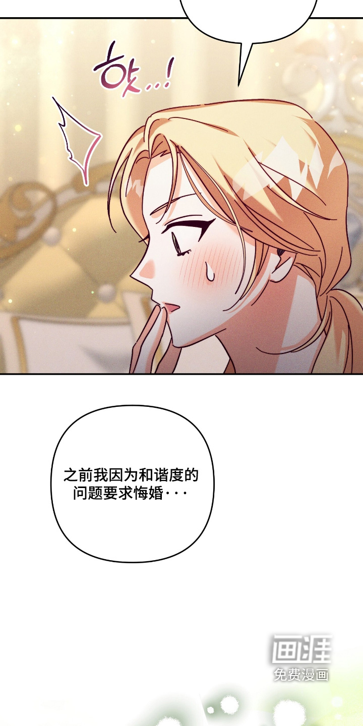第36话24