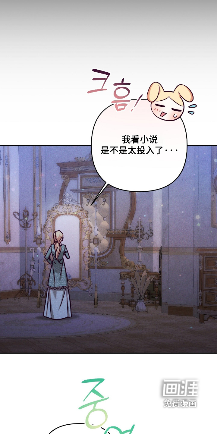 第36话4