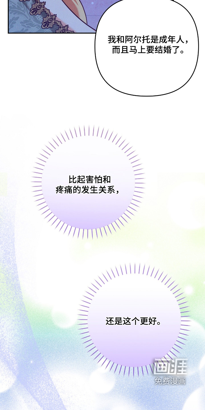 第36话6