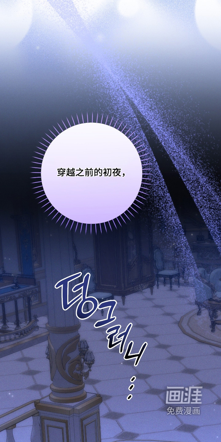 第36话7