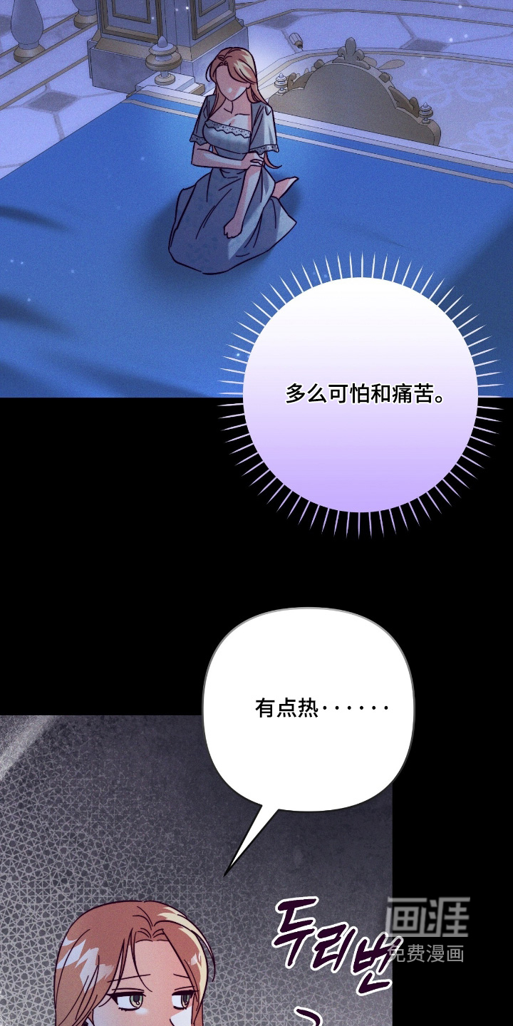 第36话8