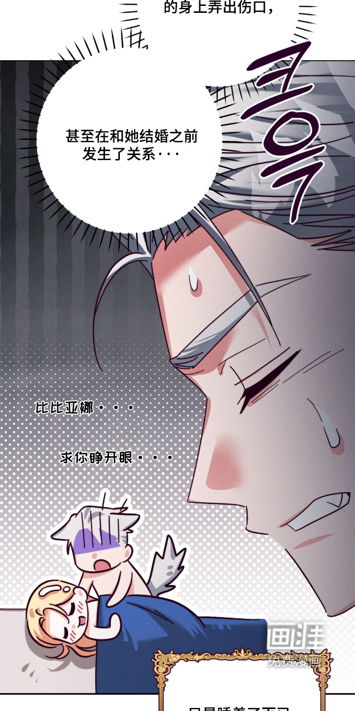 第35话10
