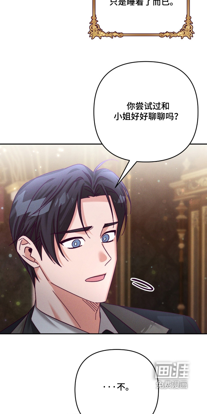 第35话11