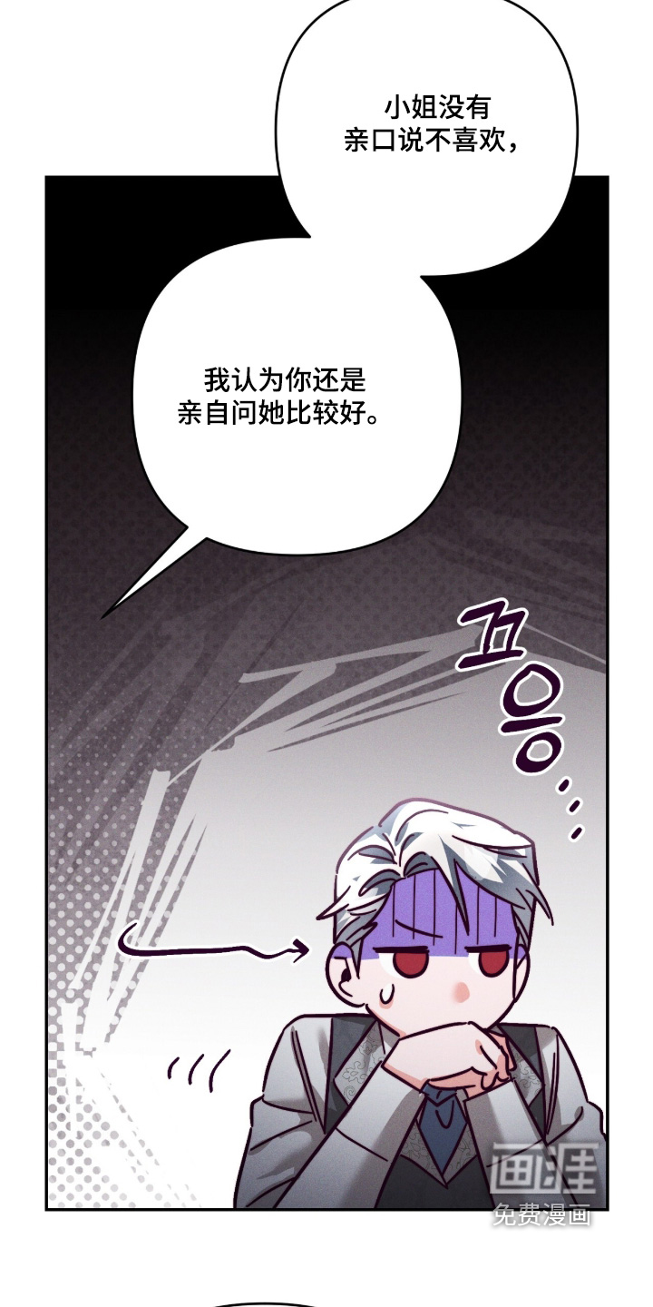 第35话13