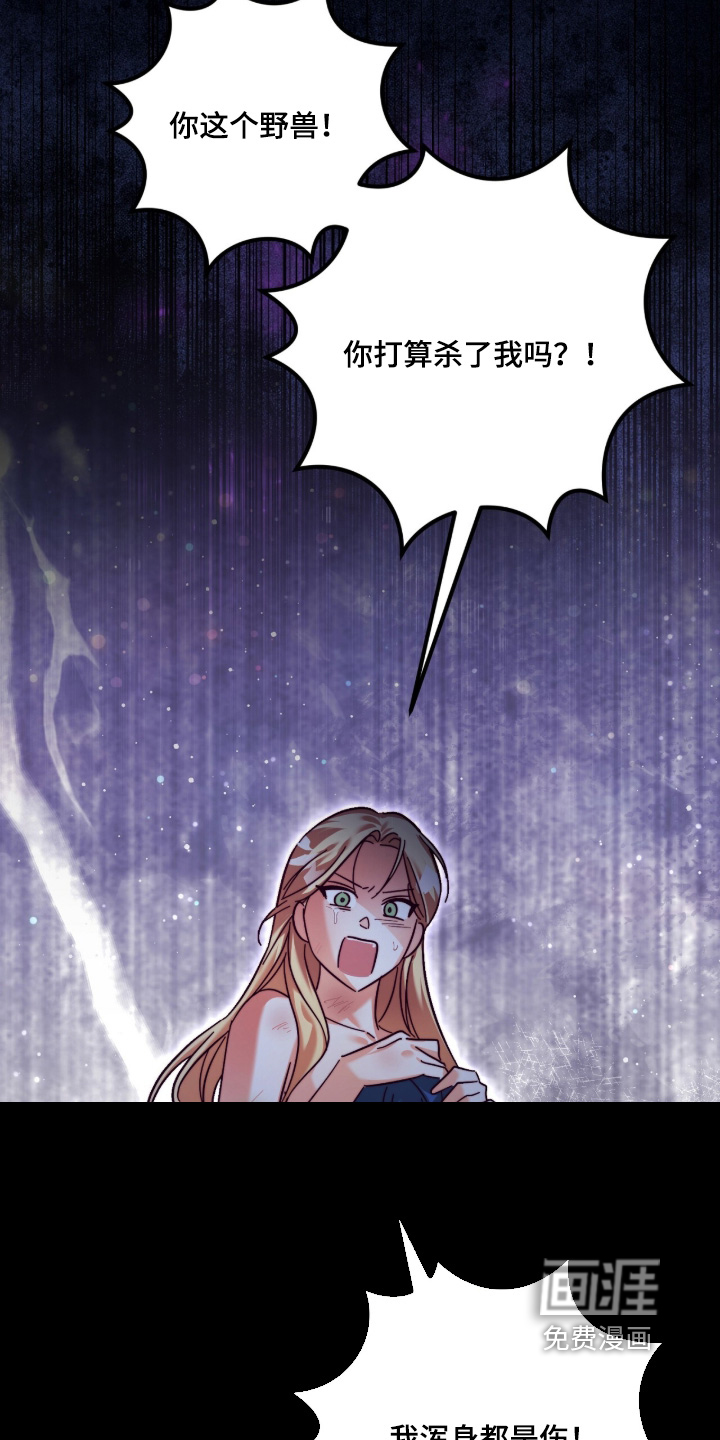 第35话16