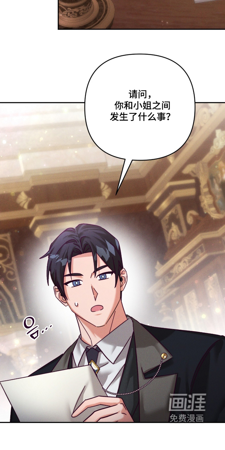 第35话2