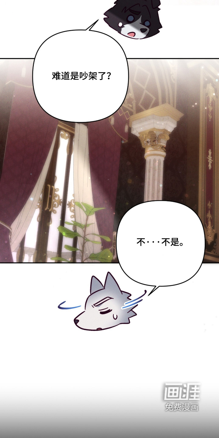 第35话4