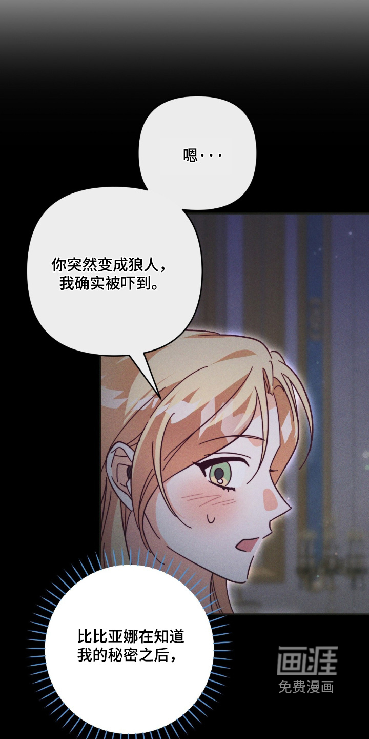 第35话5