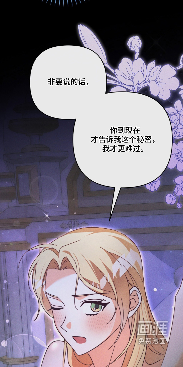第35话6