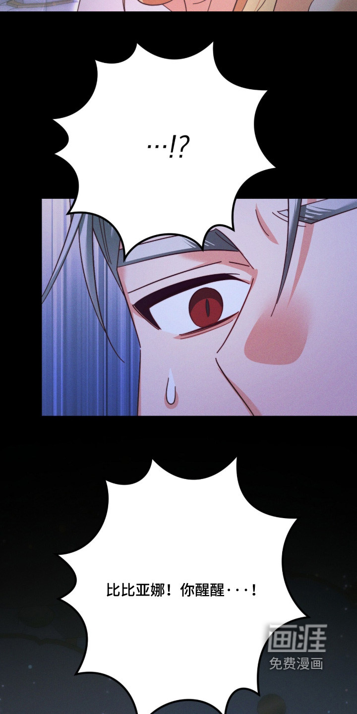 第35话7