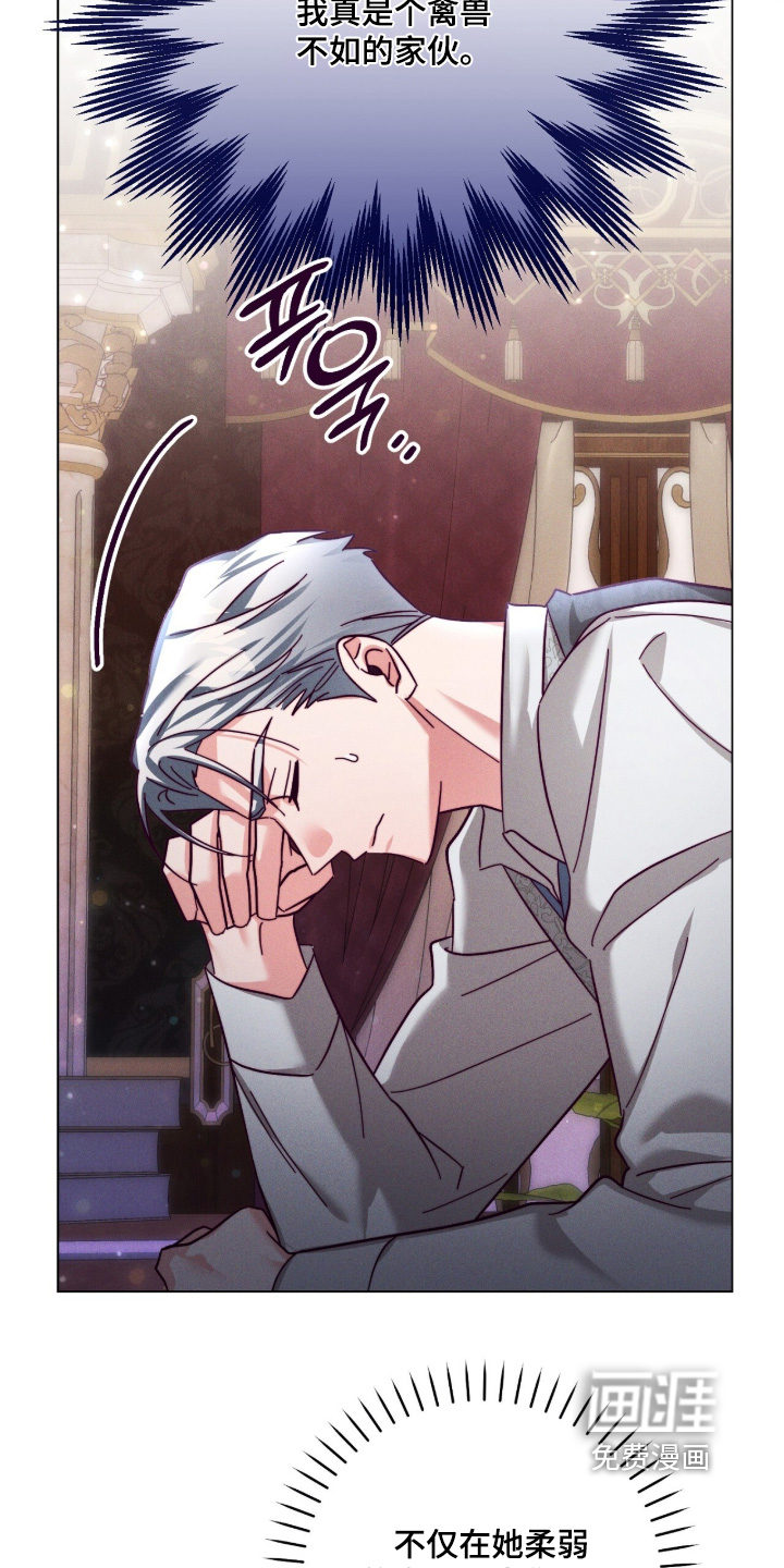 第35话9