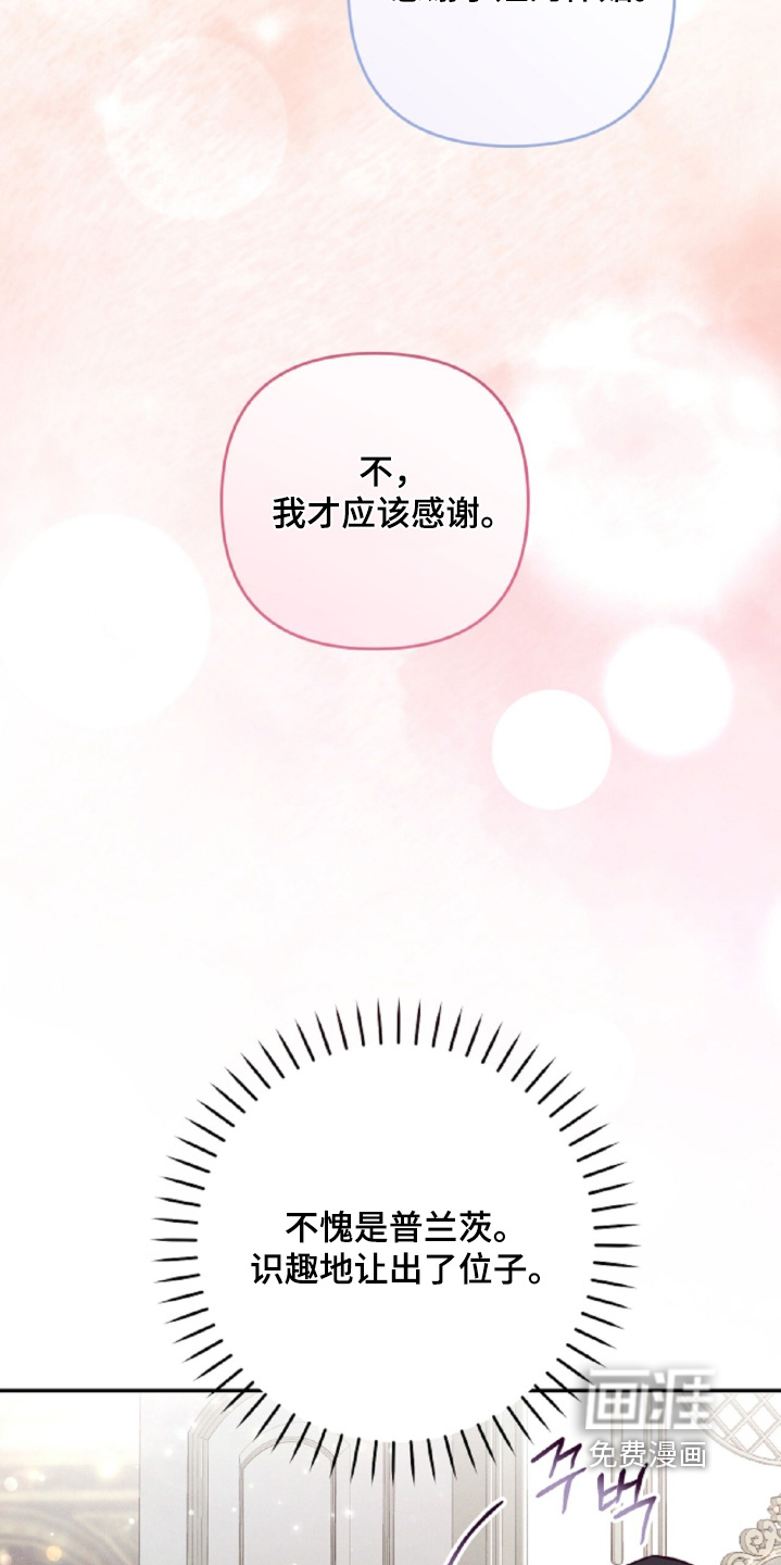 第34话13