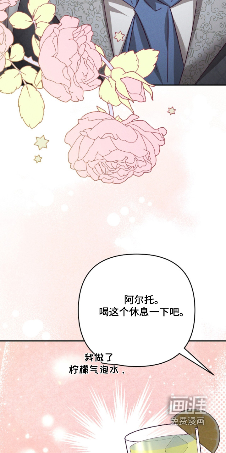 第34话16