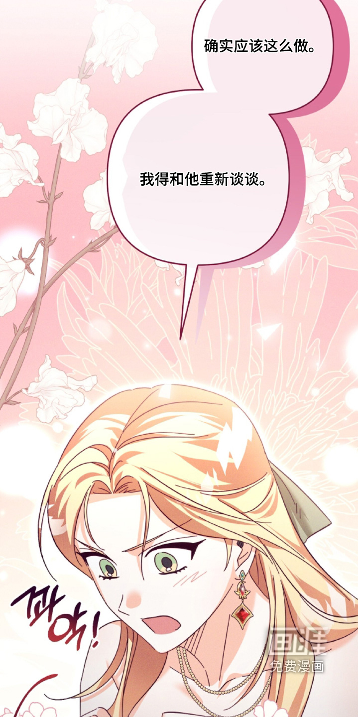 第34话2