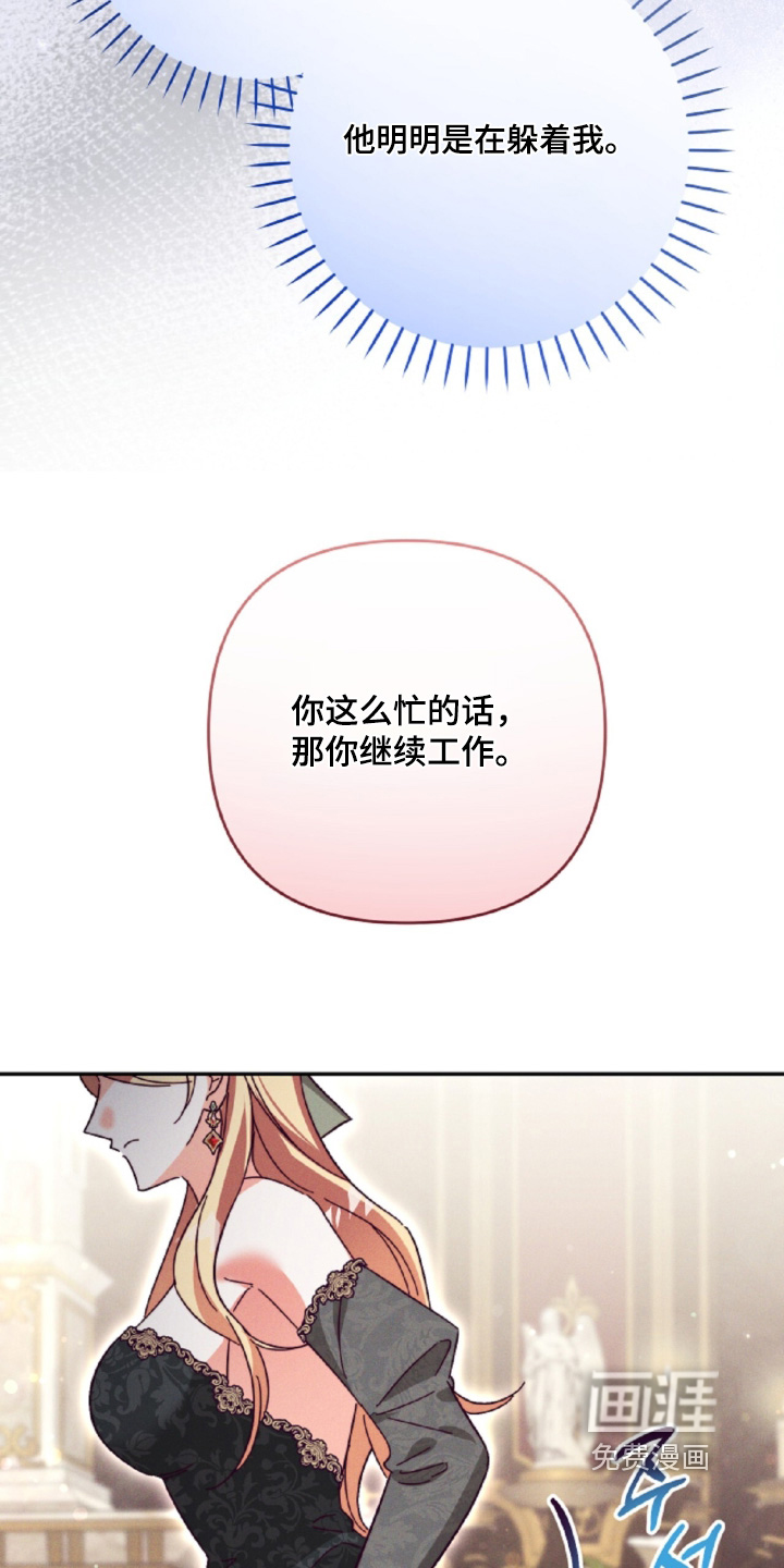 第34话23