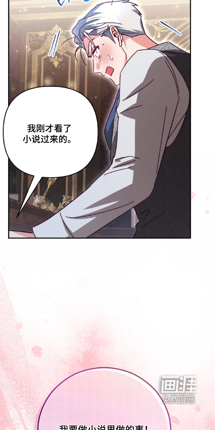 第34话29