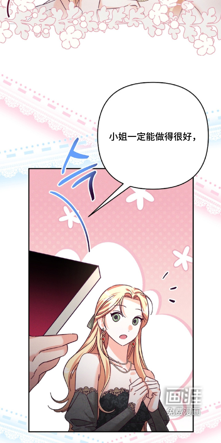 第34话3