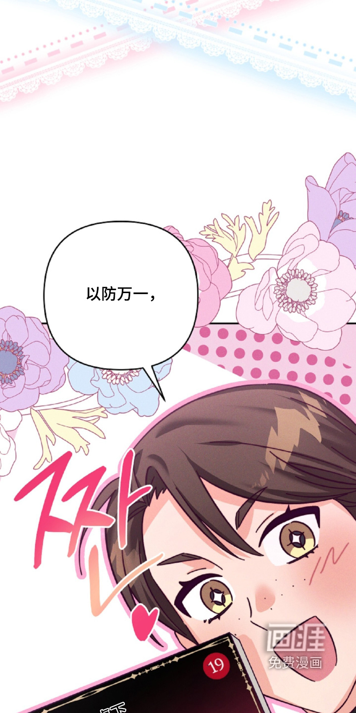 第34话4