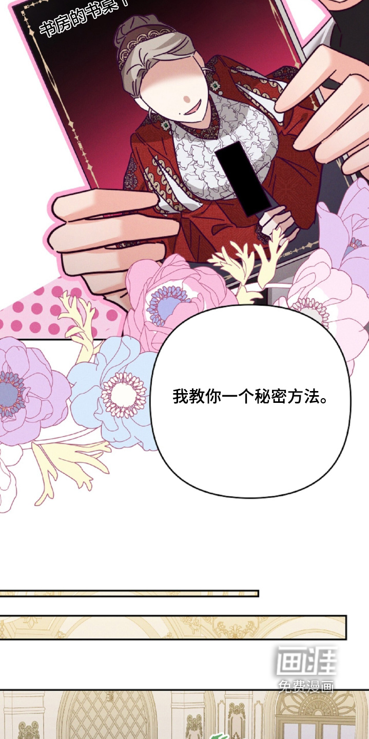 第34话5
