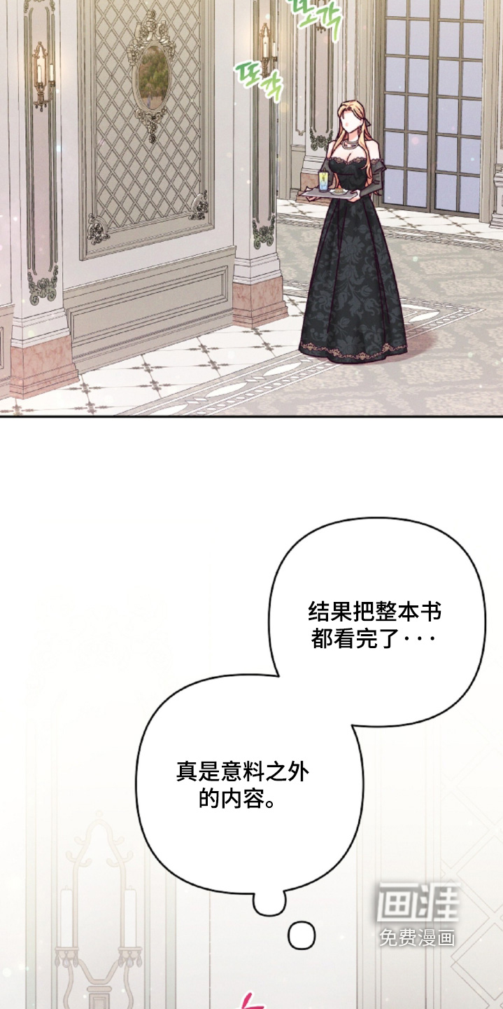 第34话6
