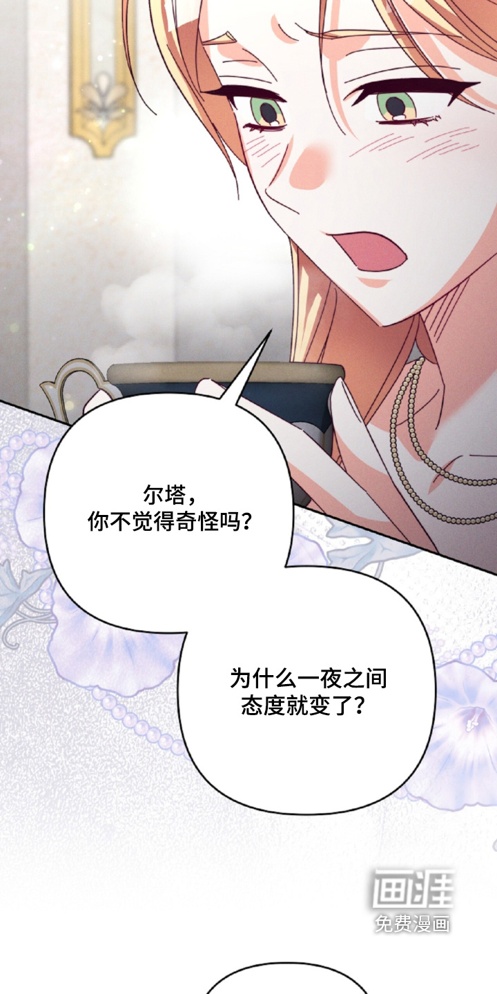 第33话14