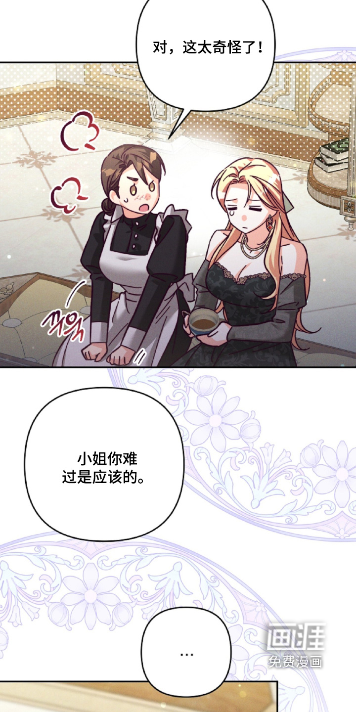 第33话15