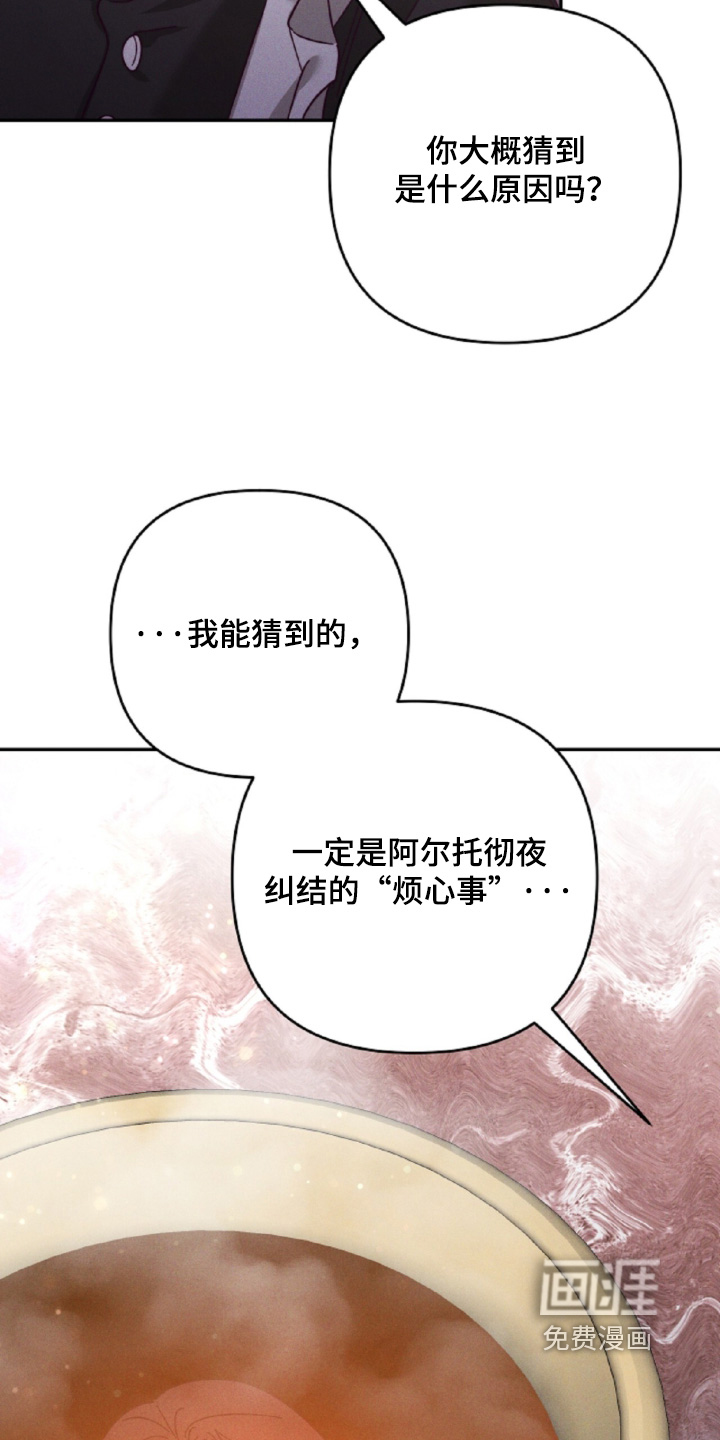 第33话17