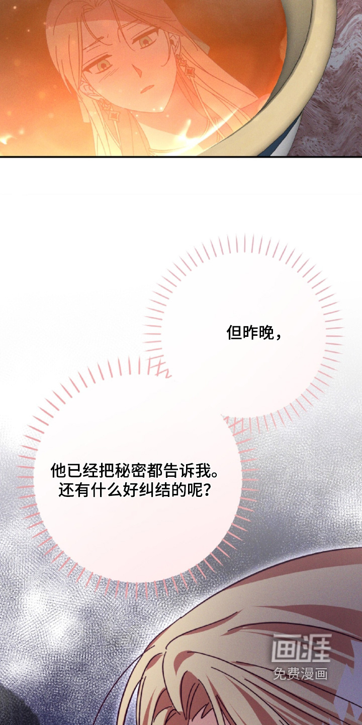 第33话18