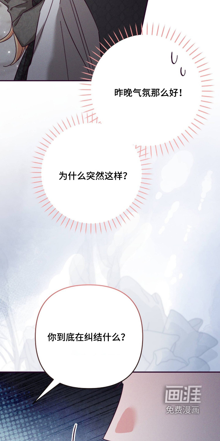 第33话2