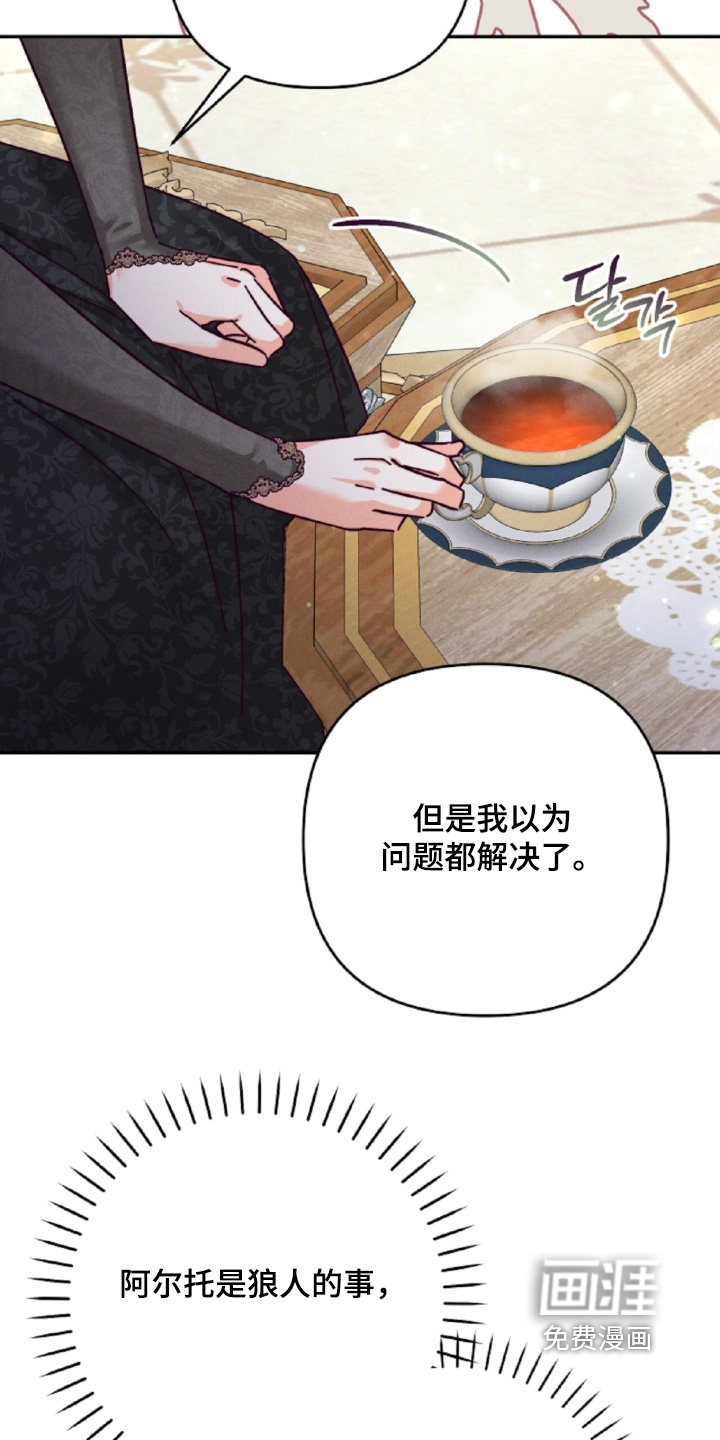 第33话20