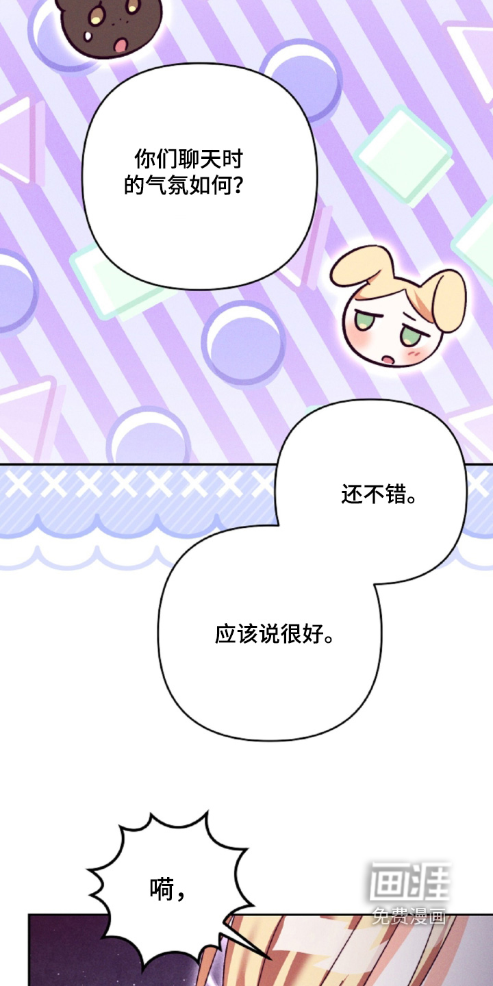 第33话22