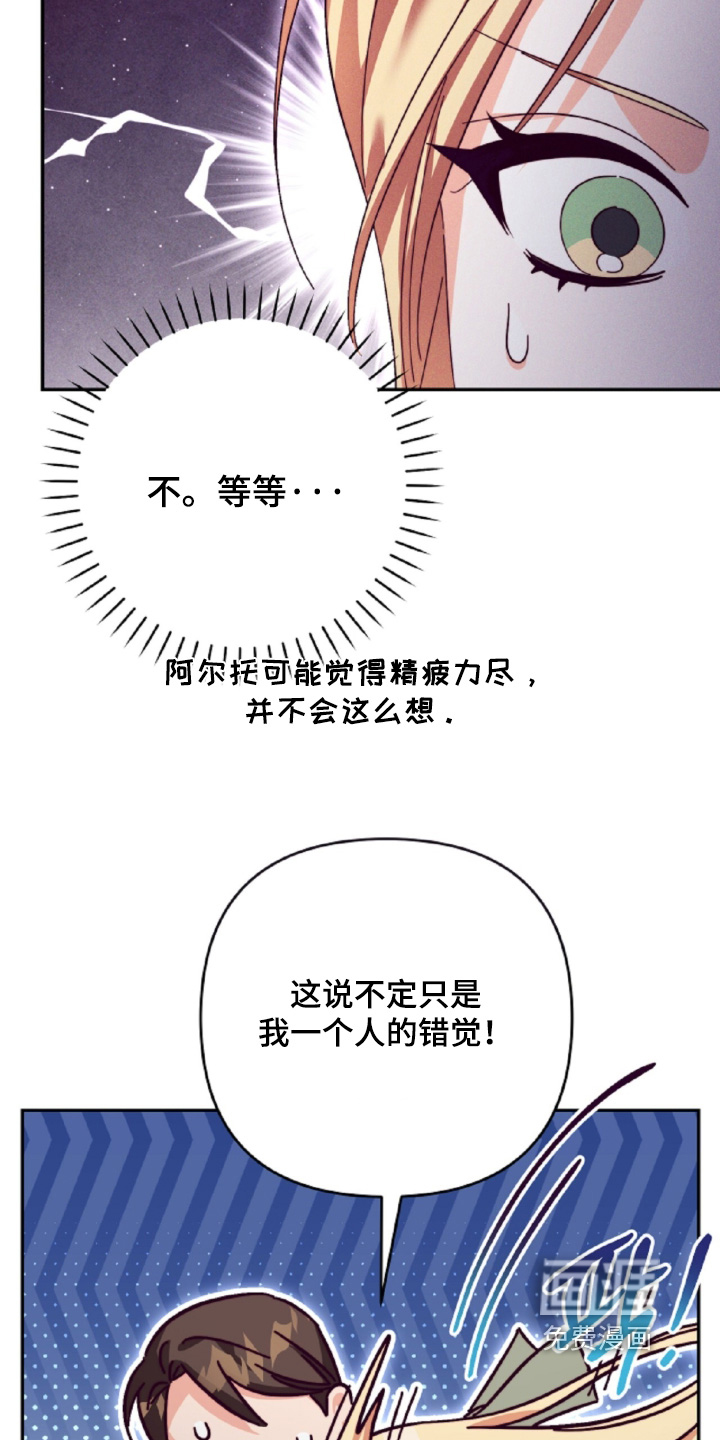 第33话23