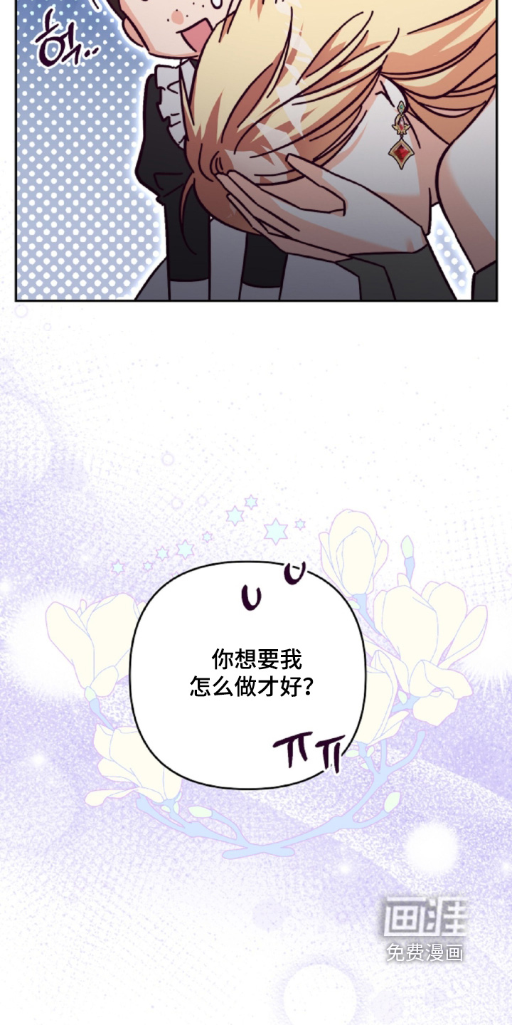 第33话24