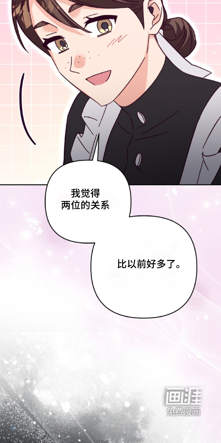 第33话26